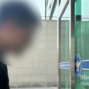 사채왕 수족이 된 신탁사 대리 '젊은 사기꾼'의 탄생 이미지