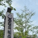 에스제이테크 이미지