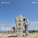 소백산매점 | 소백산 최단코스 어의곡 코스 등산 후기 철쭉 개화실시간