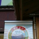 밀모 한우곰탕. 갈비탕 이미지