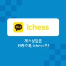 어린이 체스 교실 네이버블로그