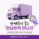 현대 메가트럭 5톤 골드 장축 슈퍼캡트럭 중고트럭 매매 중축카고 적재함길이 5.3m 08연식 13만키로 7181 이미지