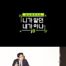 게임마스터 이미지