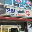 옥수회관 이미지