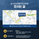 슬기로운재활의학과병원 이미지