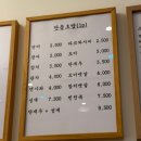 도담스시 | [죽전] 용인 오마카세 추천, 가성비 스시 오마카세 특선초밥 후기 “스시도담”