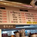 고모네집 이미지