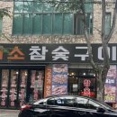 산호대로25길-8 이미지