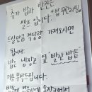 갈골 | [인제 원통] &lt;갈골 순대국&gt;에서 얼큰하게 순대국 잡솨봤습니다.