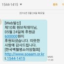 제10회 원브릭데이 기부 완료 했습니다 이미지