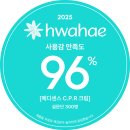 루아코스메틱 이미지