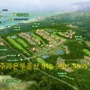 관광단지 라온 이미지