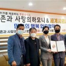 사랑의하모니 이미지