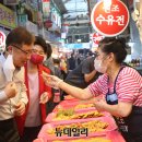 수유시장 이미지