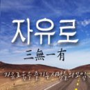 자유로 여행(10월22일)- 여주 신륵사 및 장호원 이미지