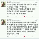 오늘자 웹툰작가 이원진 트윗 (feat.삼성 망하면 우리나라도 망하는거 아냐?ㅠㅠ) 이미지