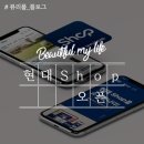 하나정비shop 이미지