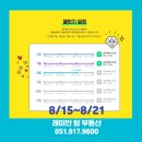 래미안탑부동산중개 이미지