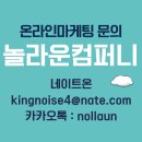 진마켓팅 네이버블로그