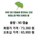 콜할인유통
