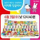 잉글리쉬터치