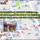 방배동대우효령아파트앞 이미지