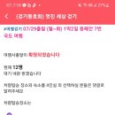 잠실역 4번출구(앞) 네이버블로그