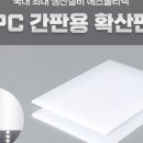 룩스PC 이미지