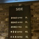 마구로준 이미지