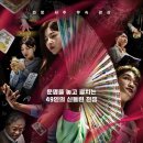 49상사 | [일상생활] 운명전쟁49 이소빈 신당 예약/ 후기/ 비용