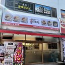 아리랑가스 - 청주시 서원구 | 포항 창포동 보쌈 맛집 :: 새로 생긴 박만배아리랑보쌈 솔직 방문 후기