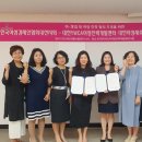 대전여성인력개발센터 이미지