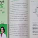 푸른나무한의원 이미지