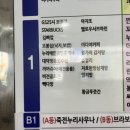 까까쥬아 이미지