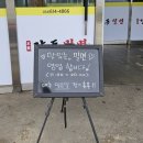 강동로1-1 이미지