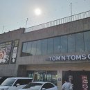 탐앤탐스 블랙 마시안점
