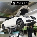 오토자동차종합정비 이미지