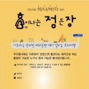 정든장 이미지