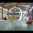 하나부동산합동공인중개사사무소 이미지