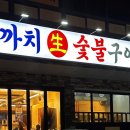 까치빨래터 이미지