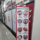 월수금통돼지안산반월공단점