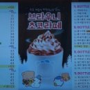 와드커피 부천시청역점 이미지