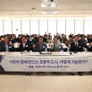 돌봄으로 연결된 지역의 미래는?