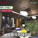 푸른골프마을