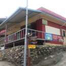 함구미민박 이미지