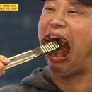 만이갈비 이미지