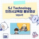 SJ그래픽 이미지