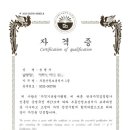 포근한 공인중개사사무소 이미지