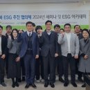 한국토지주택공사대구경북지역본부