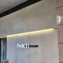스위치왁싱 | 동탄역 근처에서 만난 쾌적한 왁싱 경험, 동탄왁싱의 스위치왁싱 후기